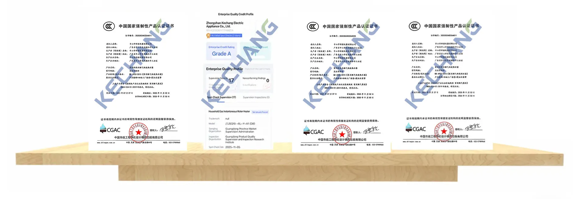 Kechang gas water heater certification